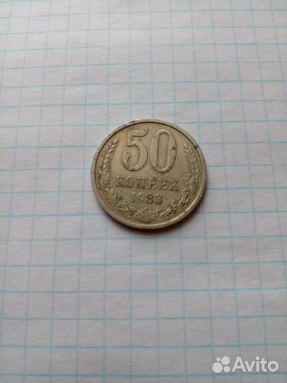 Монеты СССР