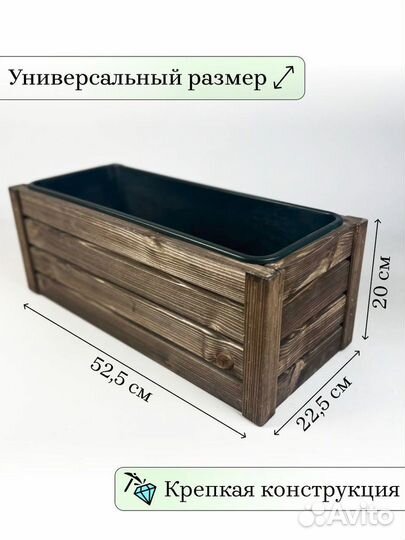 Кашпо для цветов уличное