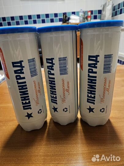 Теннисные мячи Ленинград