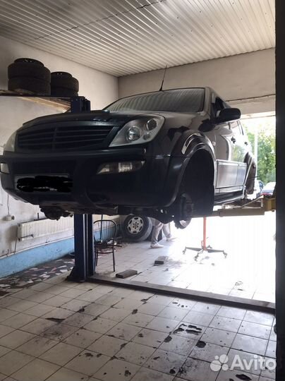 Автосервис