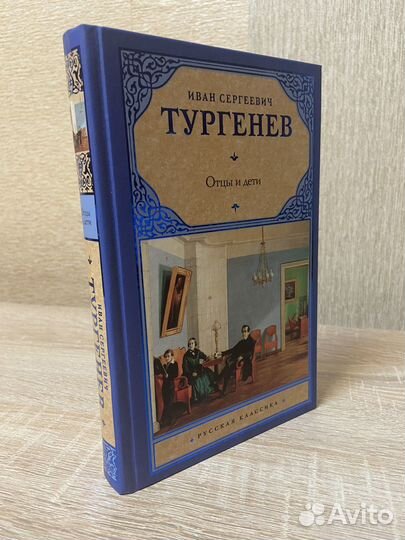 Книги Чехов, Тургенев, Достоевский, Маккалоу