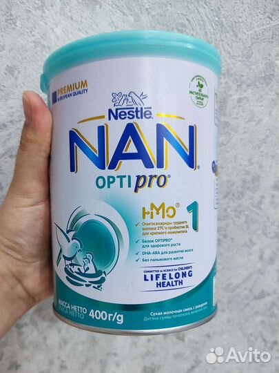 Детская молочная смесь