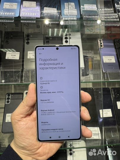 Xiaomi POCO F5, 12/512 ГБ