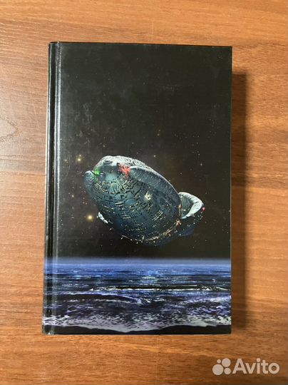 Аластер Рейнольдс. Дом солнц