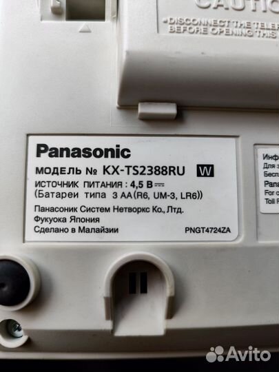 Проводной телефон panasonic kx-ts 2388 kx-ts 2365