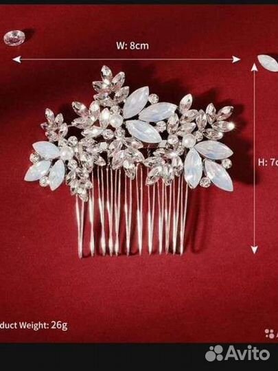 Новые Гребни, заколки для волос, прически