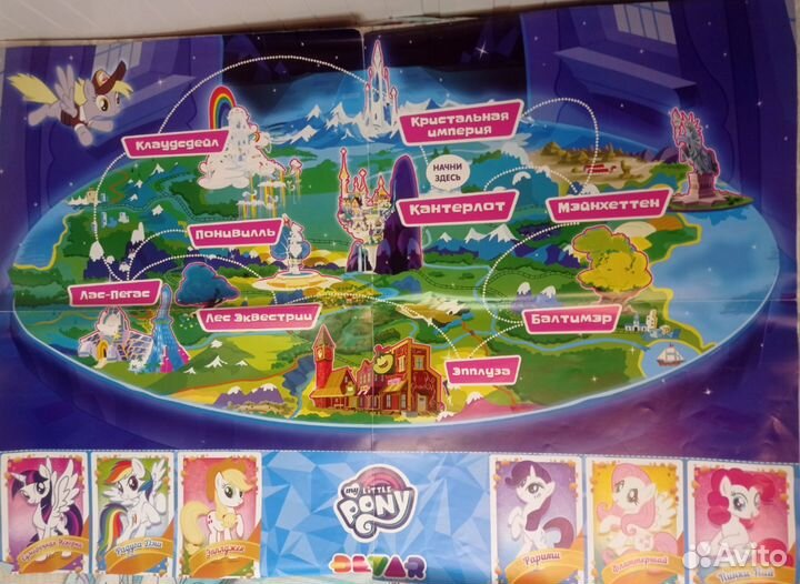 My little pony пони- квест карта Эквестрии
