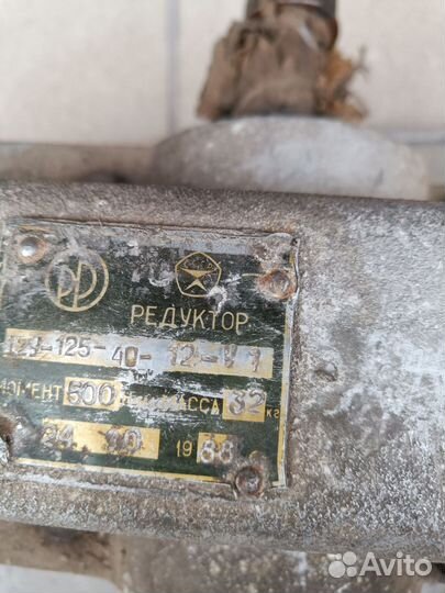 Редуктор цилиндрический ц2у 125-40-12-у1