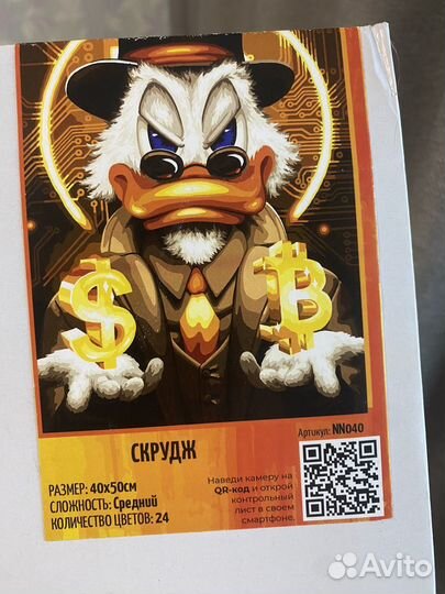 Картины по номерам 40х50