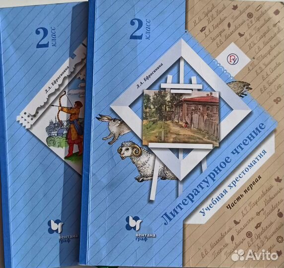 Рабочая тетрадь