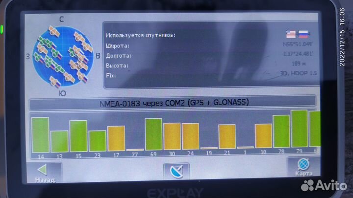 Автомобильный навигатор Explay GN-510