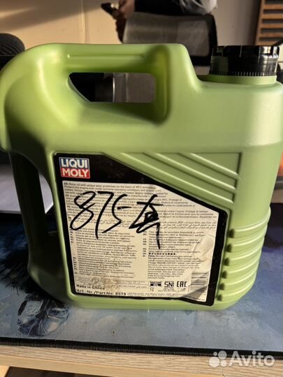Liqui Moly Molygen New Generation 5W30 синт