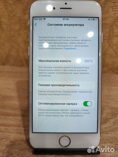 iPhone 6S, 64 ГБ