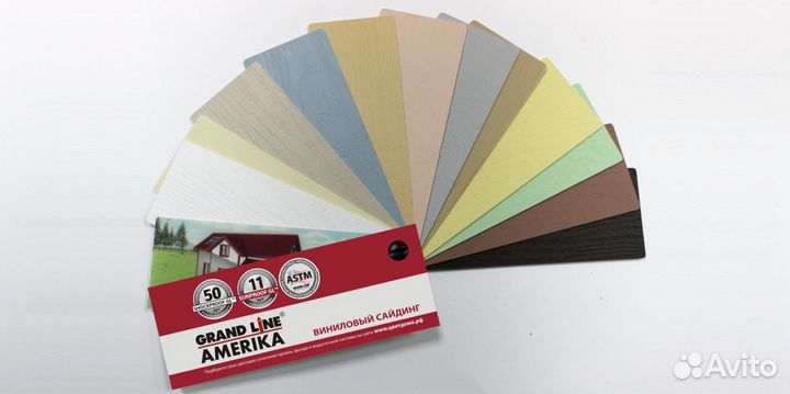 Блок-хаус 3,00 двухслойный Grand Line бежевый