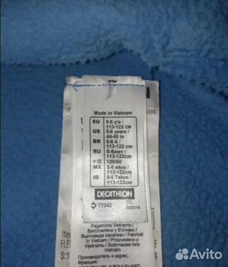 Кофты на мальчика от 113см до 130см