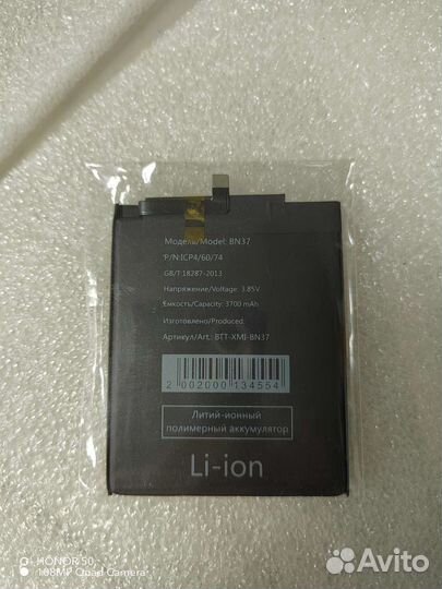 Аккумулятор Redmi 6/6A