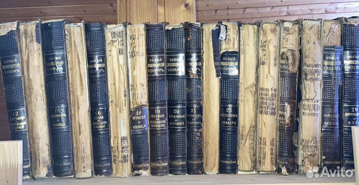 Новый Энциклопедический Словарь