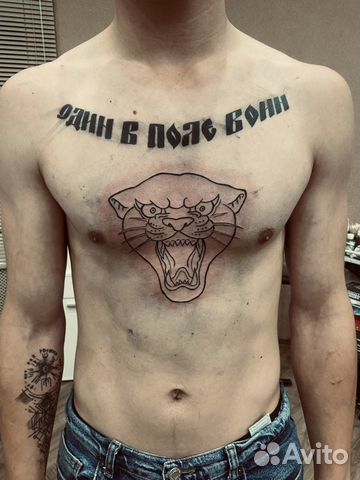 Художественная татуировка в Пскове - STUDIO 420