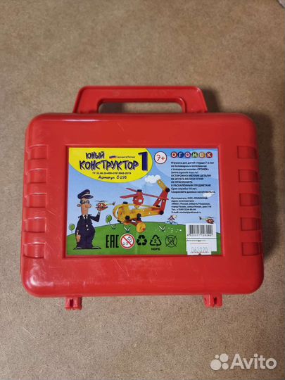 Юный конструктор Огонёк