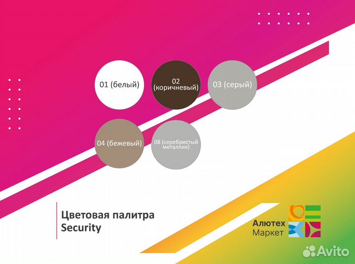 Ворота рольставни