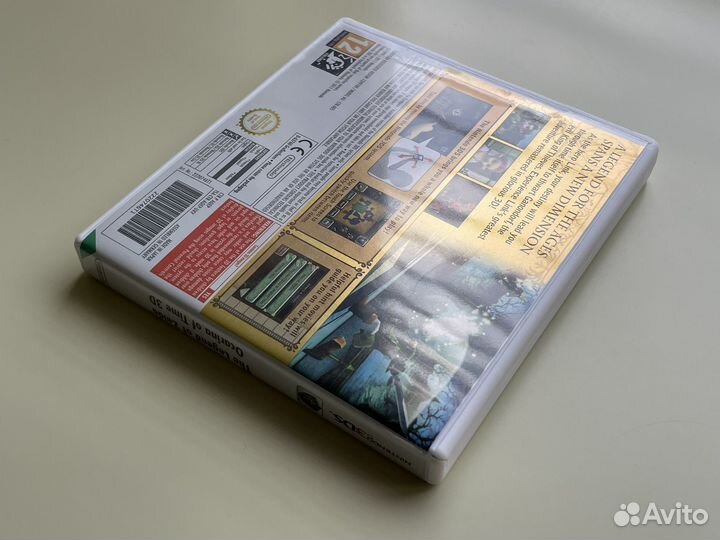 Zelda Ocarina of time Nintendo 3ds