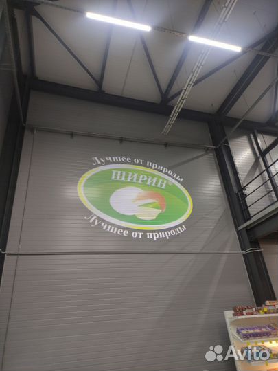 Гобо проектор