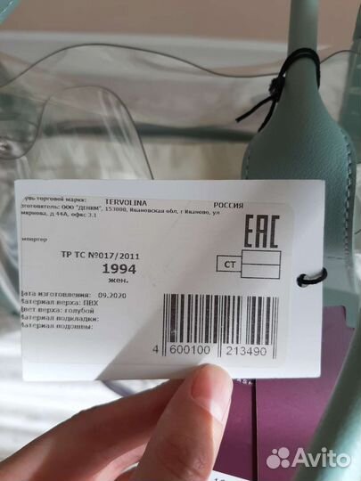 Сумка женская