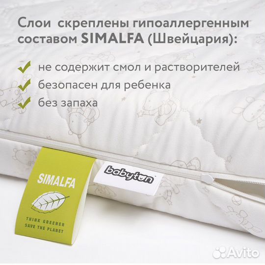 Матрас детский 120 60 кокос наматрасник