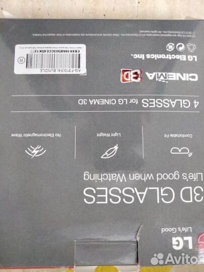 3D очки для телевизора LG 4шт