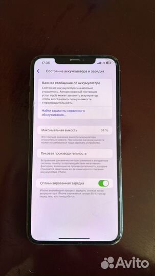 iPhone 11 Pro Max, 64 ГБ