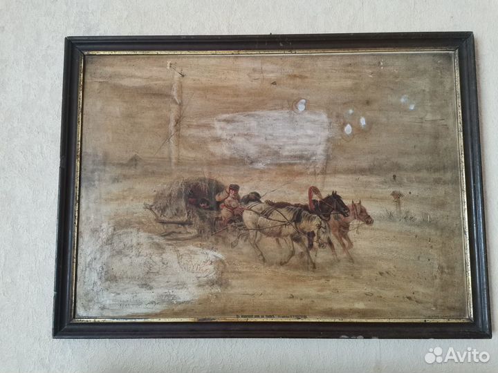 Картина В морозный день на тройке с карт. Сверчков