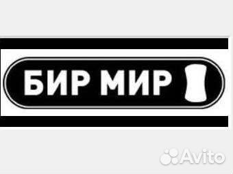 Продавец разливного пива