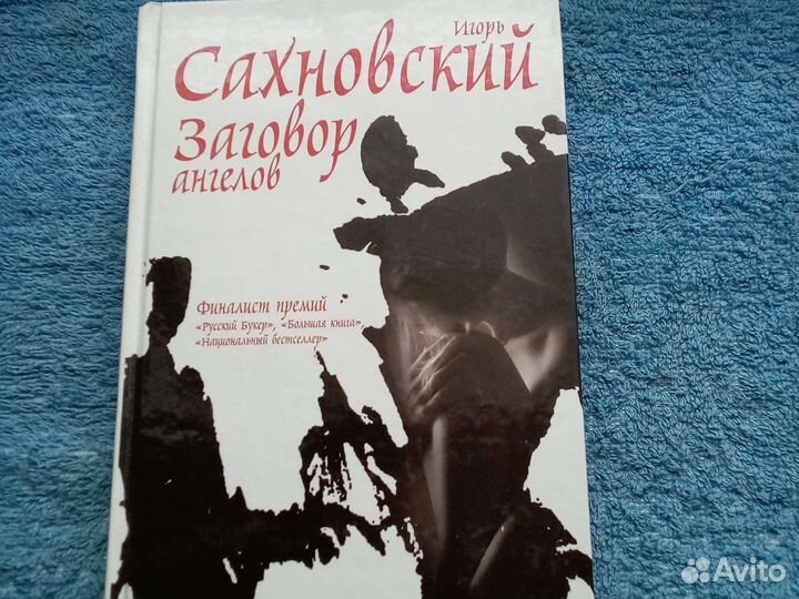 Художественная литература книги