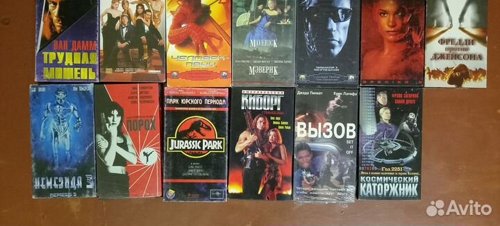 Видеокассеты VHS