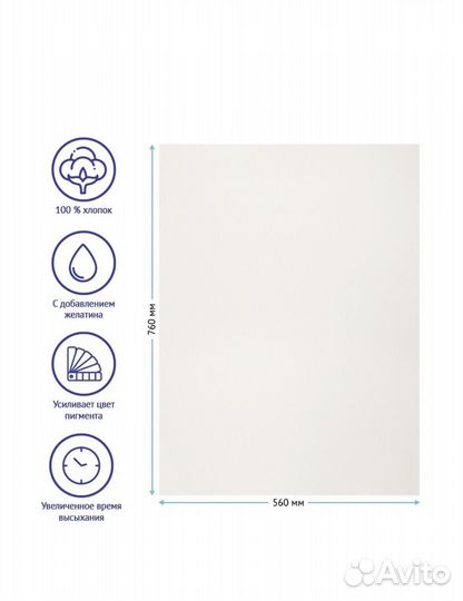 Набор Бумаги для акварели Clairefontaine 10