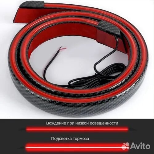 Лип спойлер с подсветкой для багажника автомобиля