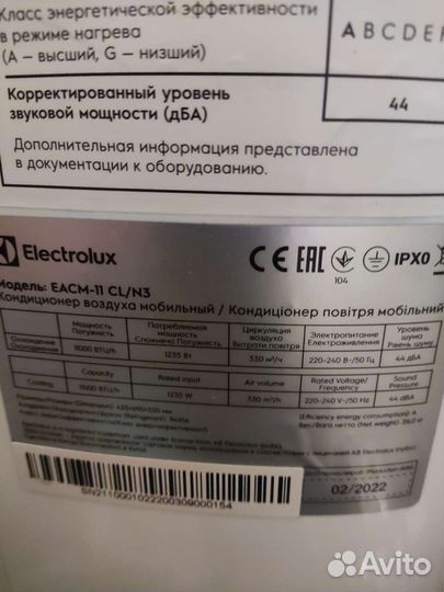Мобильный кондиционер Electrolux eacm-11CL/N3