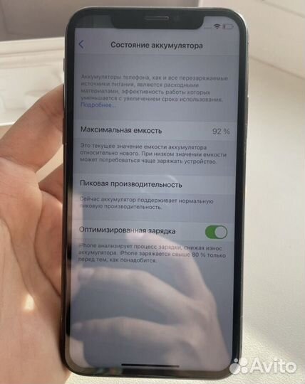 iPhone X, 64 ГБ