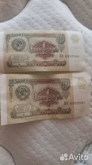 1 рубль СССР 1991 купюра