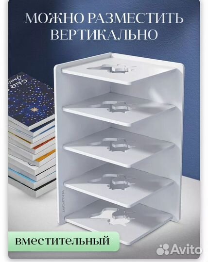 Органайзер, полочки для книг новые