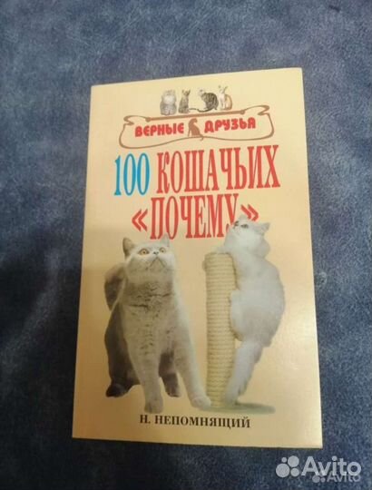 Книги по ветеринарии