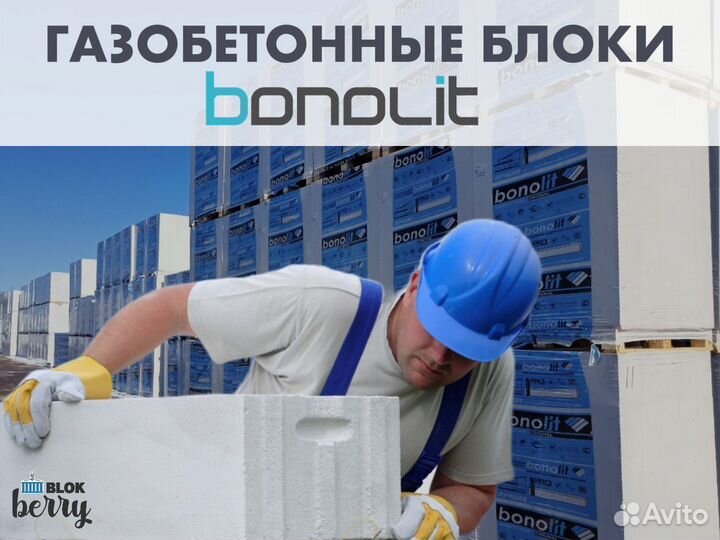 Стеновой блок bonolit