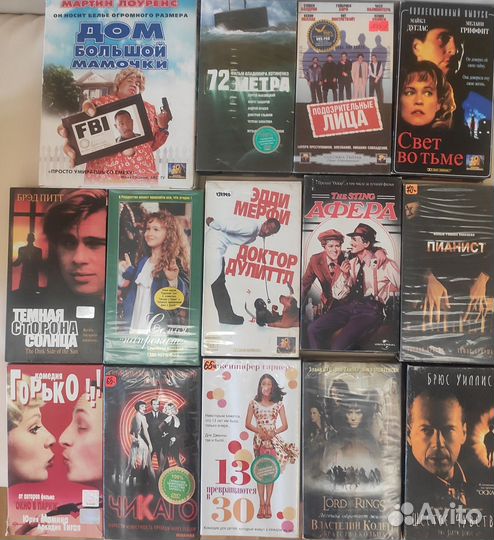 Видеокассеты с фильмами