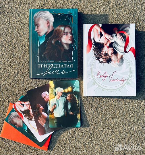 Мг драмиона