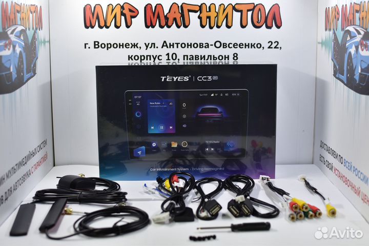 Автомагнитола Kia Ceed матовая Teyes CC3 2k 3/32гб