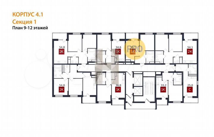2-к. квартира, 54,8 м², 12/15 эт.