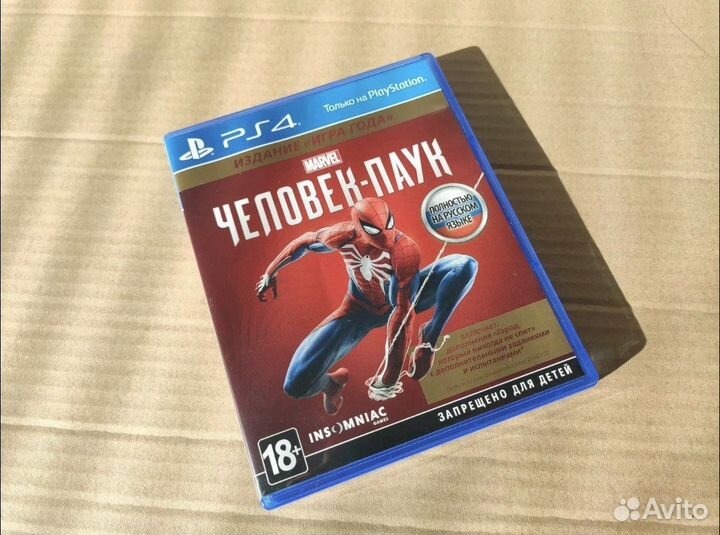 Диск лля PlayStation 4 - Spider Man