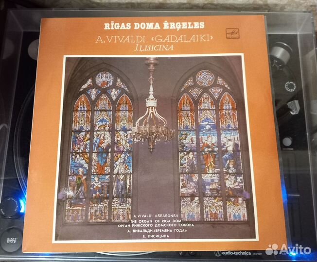 Пластинки. Выбор. См.все фото