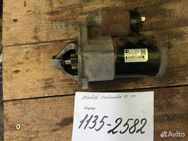 Стартер Mitsubishi Outlander XL 3.0 V6