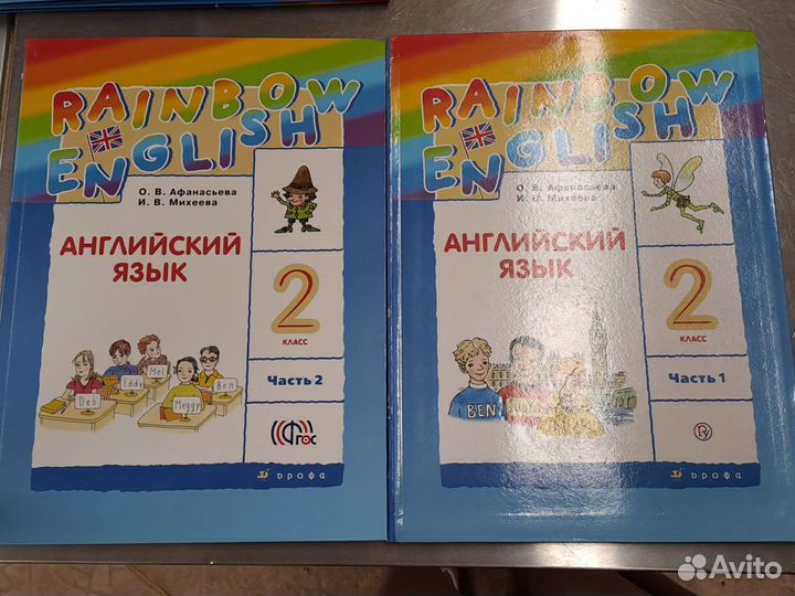 Учебники rainbow english